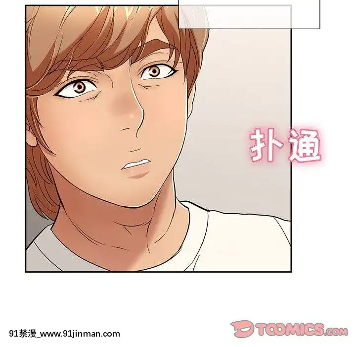 致命的妳1-32話[18h amor falso caruaru]