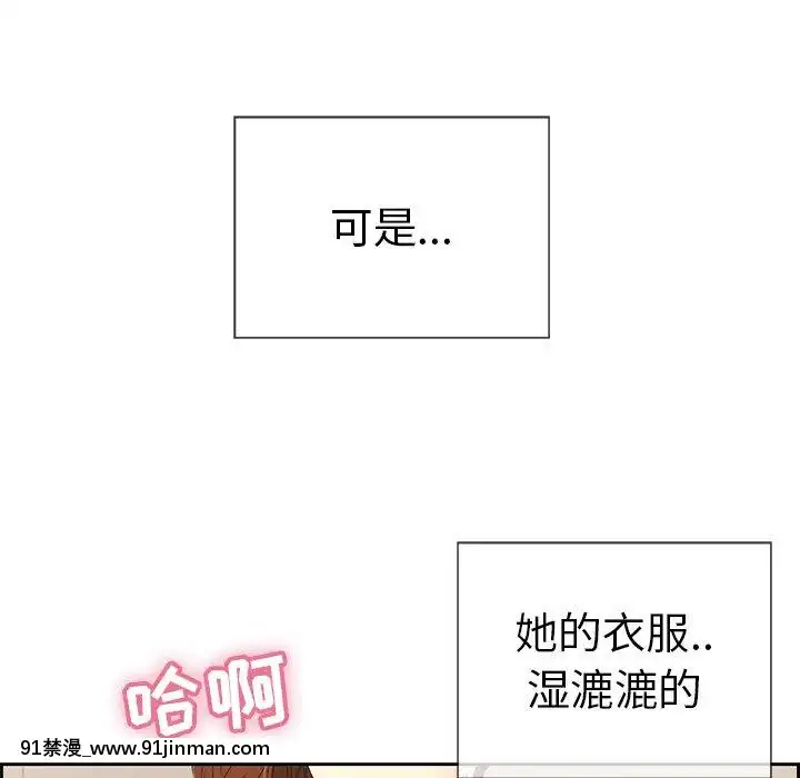 致命的妳1-32話[18h amor falso caruaru]