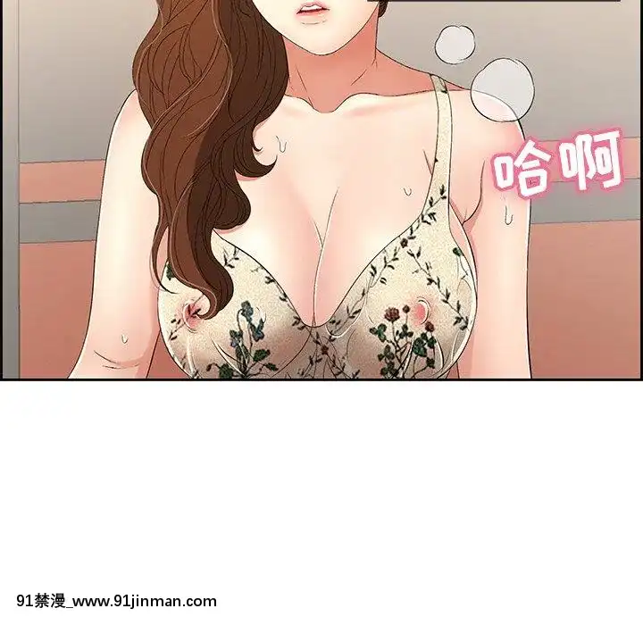 致命的妳1-32話[18h amor falso caruaru]