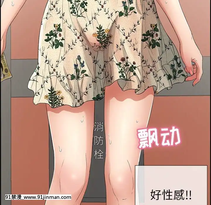 致命的妳1-32話[18h amor falso caruaru]