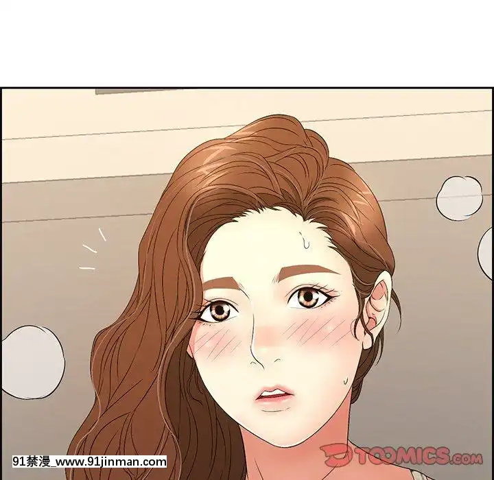 致命的妳1-32話[18h amor falso caruaru]