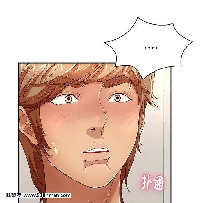 致命的妳1-32話[18h amor falso caruaru]