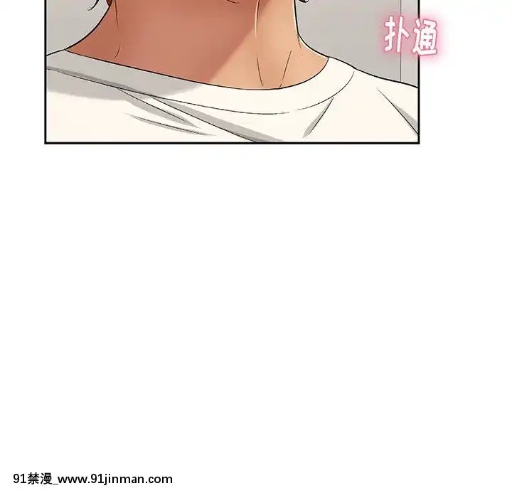 致命的妳1-32話[18h amor falso caruaru]