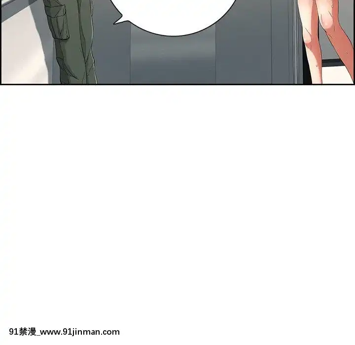 致命的妳1-32話[18h amor falso caruaru]