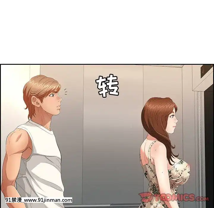 致命的妳1-32話[18h amor falso caruaru]