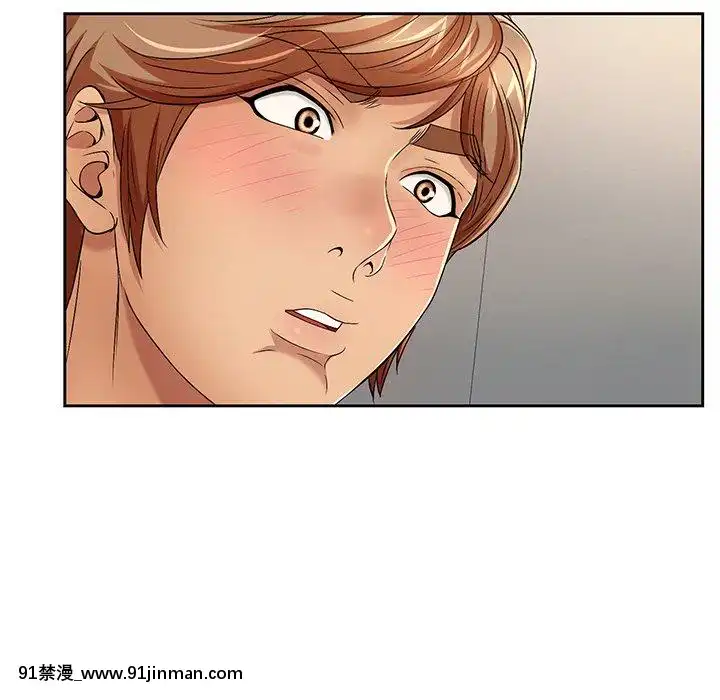 致命的妳1-32話[18h amor falso caruaru]