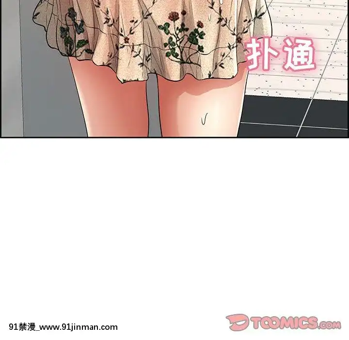 致命的妳1-32話[18h amor falso caruaru]