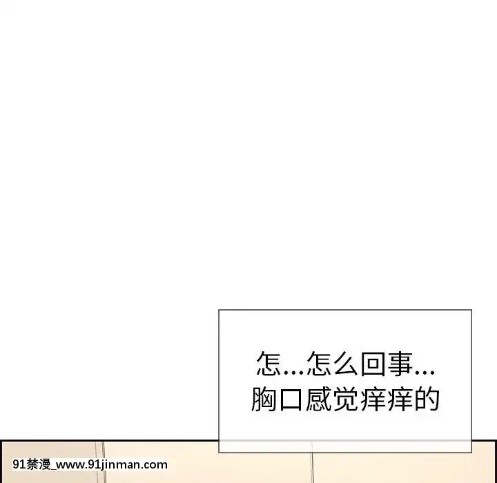 致命的妳1-32話[18h amor falso caruaru]