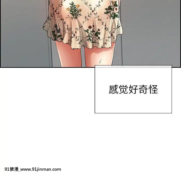 致命的妳1-32話[18h amor falso caruaru]