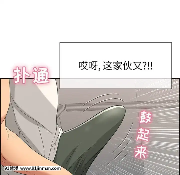 致命的妳1-32話[18h amor falso caruaru]