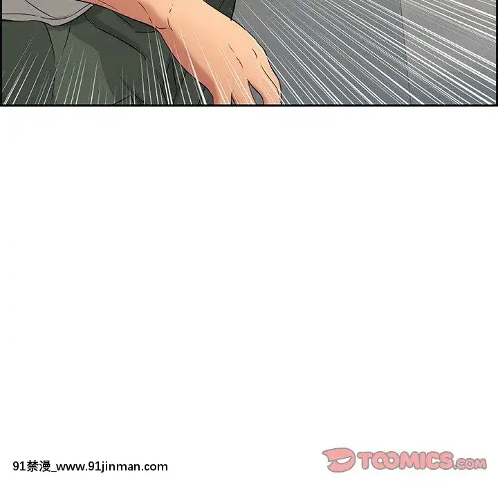 致命的妳1-32話[18h amor falso caruaru]
