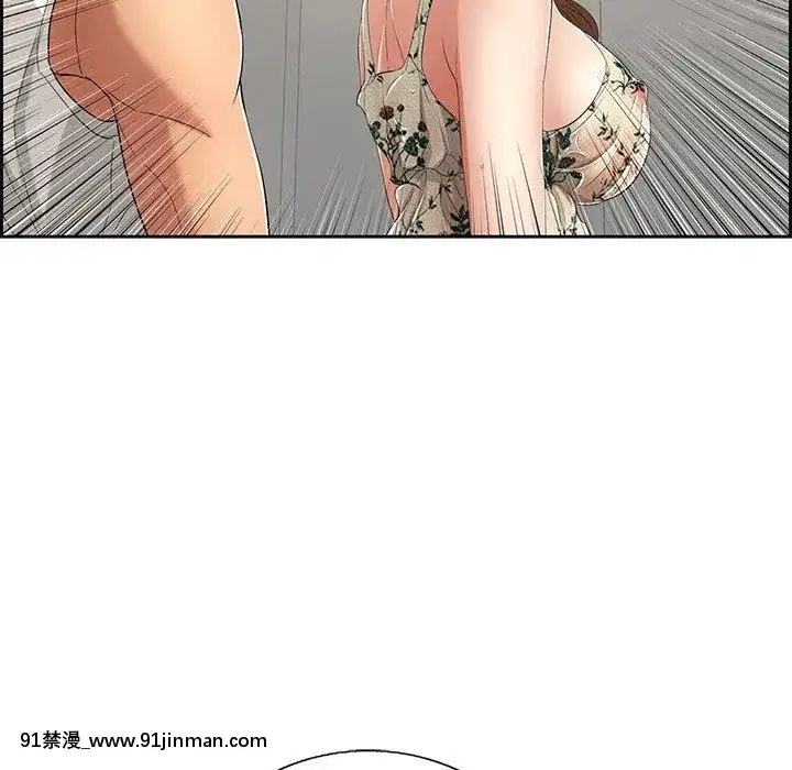 致命的妳1-32話[18h amor falso caruaru]