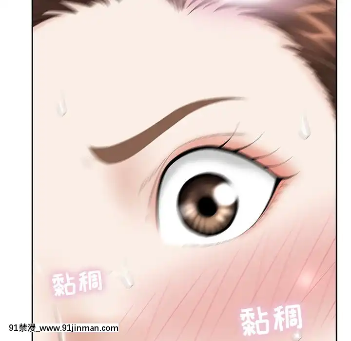 致命的妳1-32話[18h amor falso caruaru]