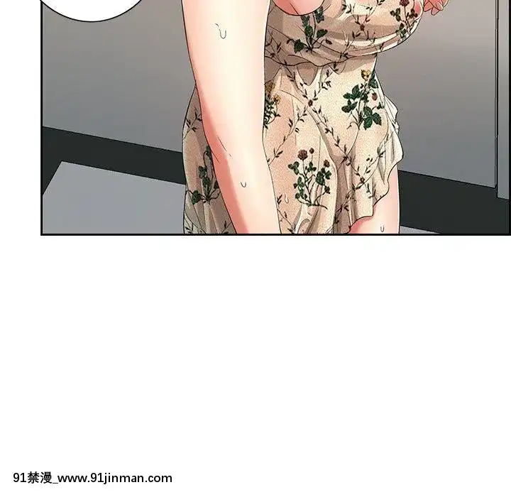 致命的妳1-32話[18h amor falso caruaru]