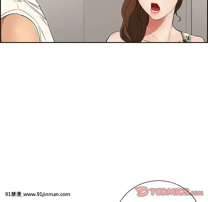 致命的妳1-32話[18h amor falso caruaru]
