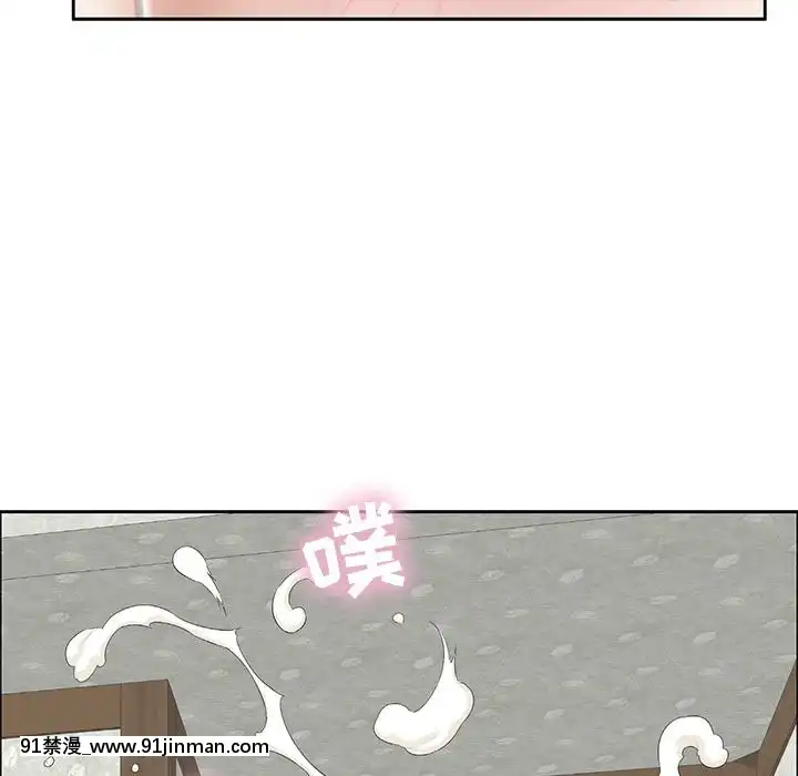 致命的妳1-32話[18h amor falso caruaru]