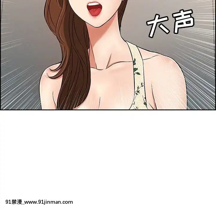 致命的妳1-32話[18h amor falso caruaru]