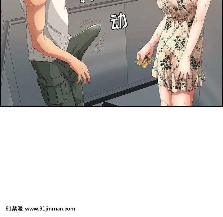 致命的妳1-32話[18h amor falso caruaru]