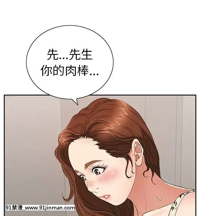 致命的妳1-32話[18h amor falso caruaru]