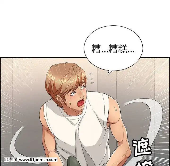 致命的妳1-32話[18h amor falso caruaru]