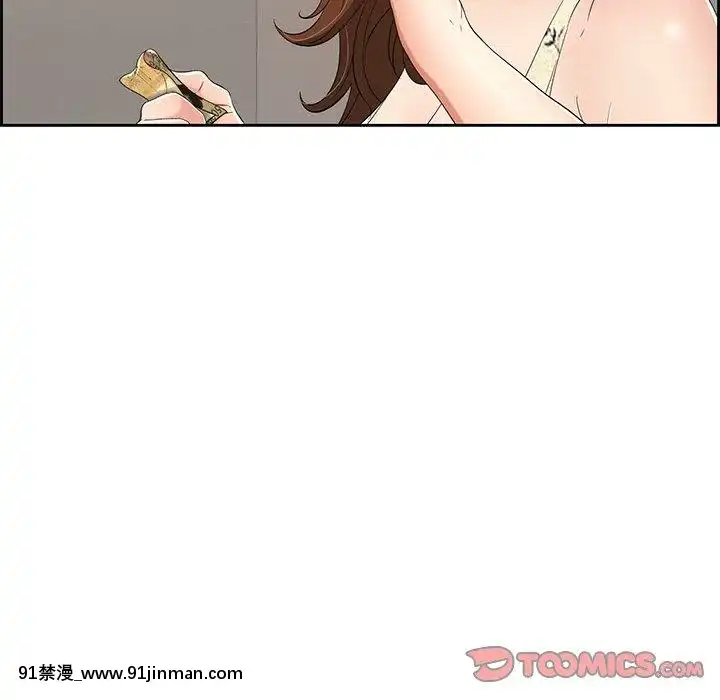 致命的妳1-32話[18h amor falso caruaru]