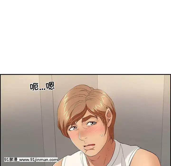 致命的妳1-32話[18h amor falso caruaru]