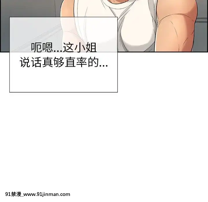 致命的妳1-32話[18h amor falso caruaru]