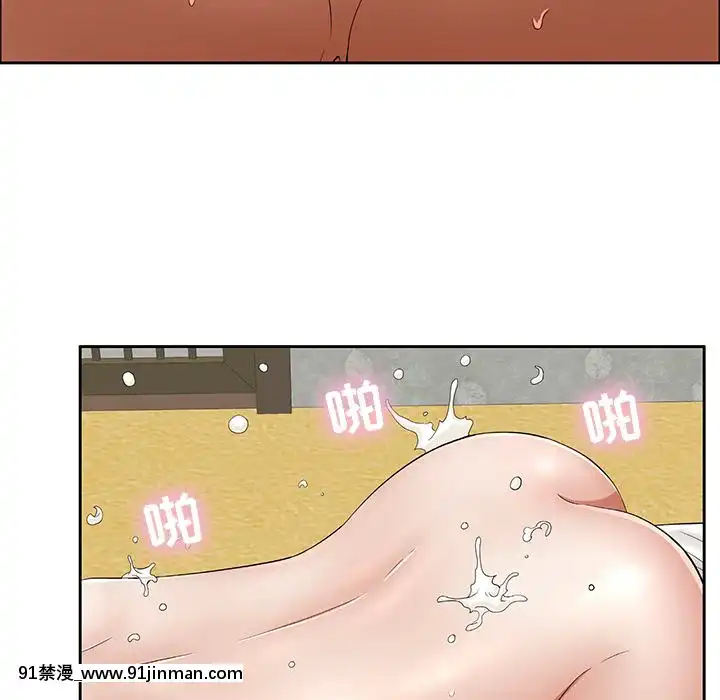 致命的妳1-32話[18h amor falso caruaru]