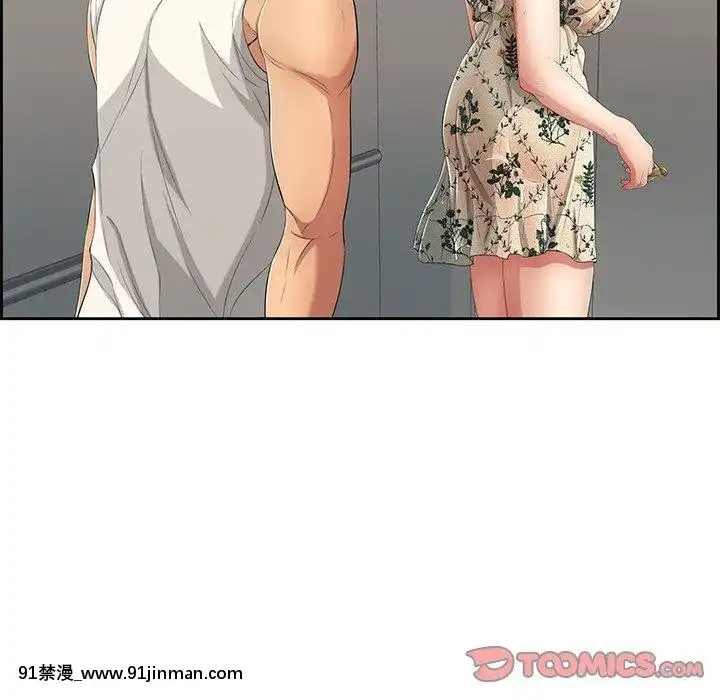 致命的妳1-32話[18h amor falso caruaru]