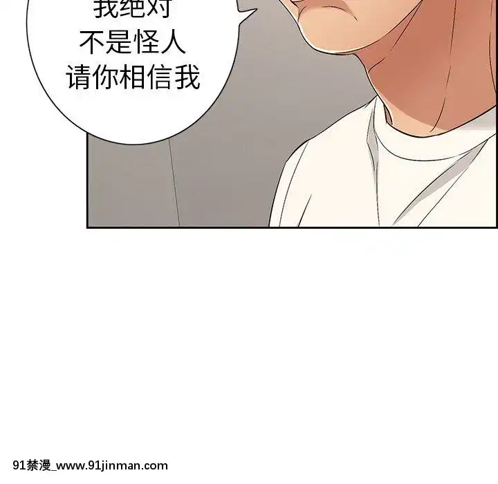 致命的妳1-32話[18h amor falso caruaru]