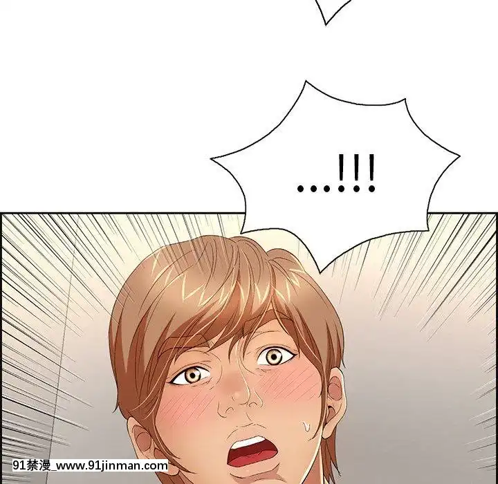致命的妳1-32話[18h amor falso caruaru]