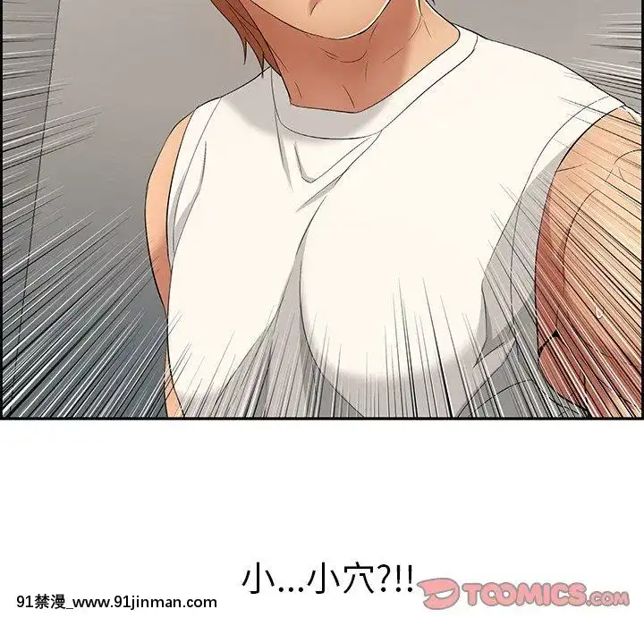 致命的妳1-32話[18h amor falso caruaru]