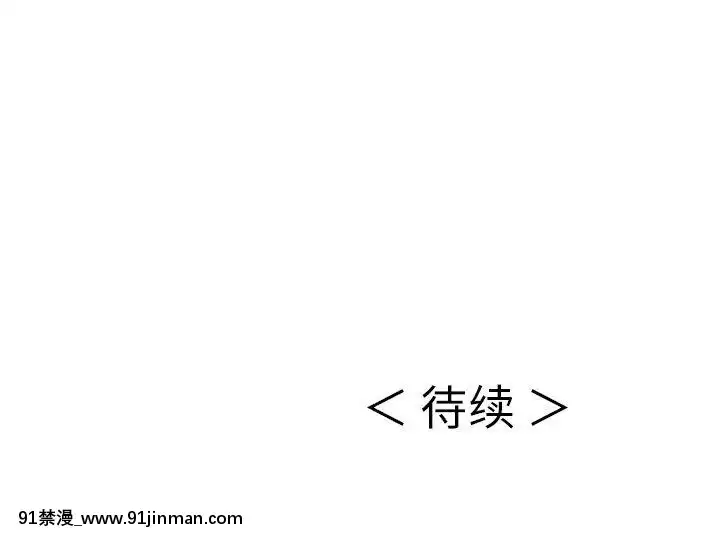 致命的妳1-32話[18h amor falso caruaru]