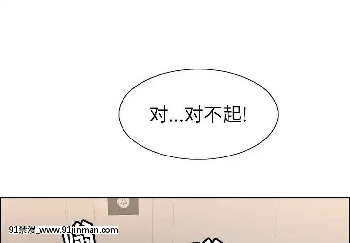 致命的妳1-32話[18h amor falso caruaru]