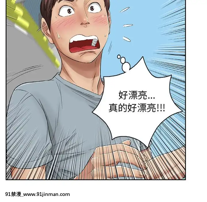 致命的妳1-32話[18h amor falso caruaru]