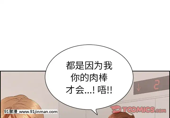 致命的妳1-32話[18h amor falso caruaru]