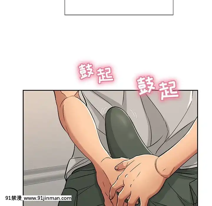 致命的妳1-32話[18h amor falso caruaru]
