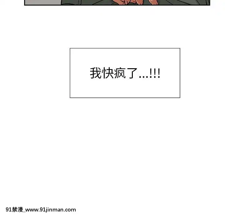 致命的妳1-32話[18h amor falso caruaru]