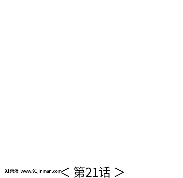 致命的妳1-32話[18h amor falso caruaru]