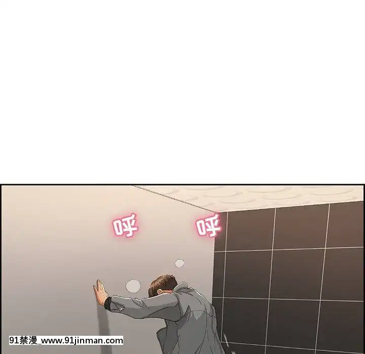 致命的妳1-32話[18h amor falso caruaru]