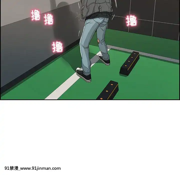 致命的妳1-32話[18h amor falso caruaru]