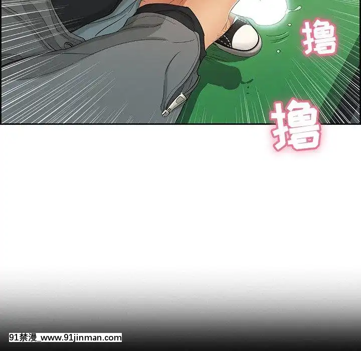 致命的妳1-32話[18h amor falso caruaru]