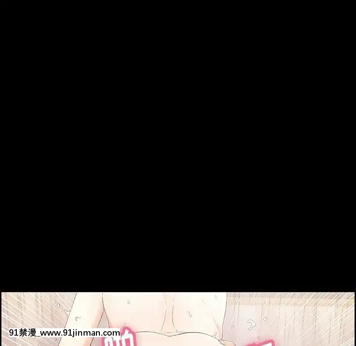 致命的妳1-32話[18h amor falso caruaru]