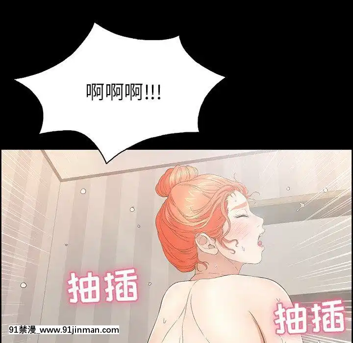 致命的妳1-32話[18h amor falso caruaru]