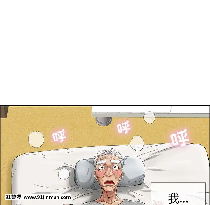 致命的妳1-32話[18h amor falso caruaru]