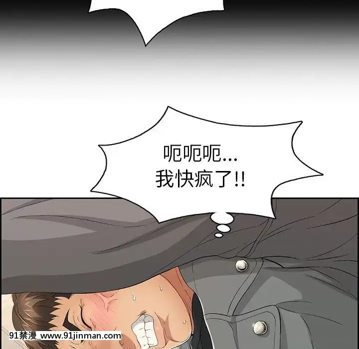 致命的妳1-32話[18h amor falso caruaru]