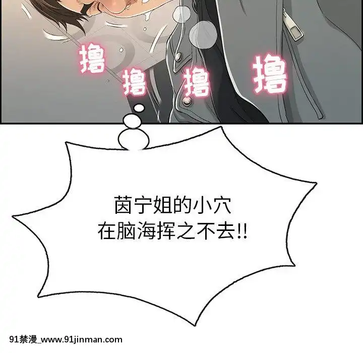 致命的妳1-32話[18h amor falso caruaru]