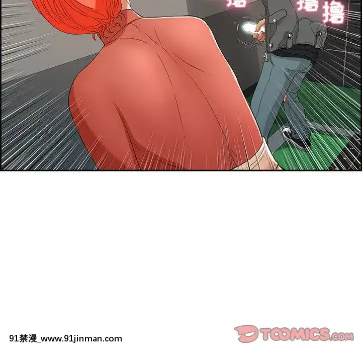 致命的妳1-32話[18h amor falso caruaru]