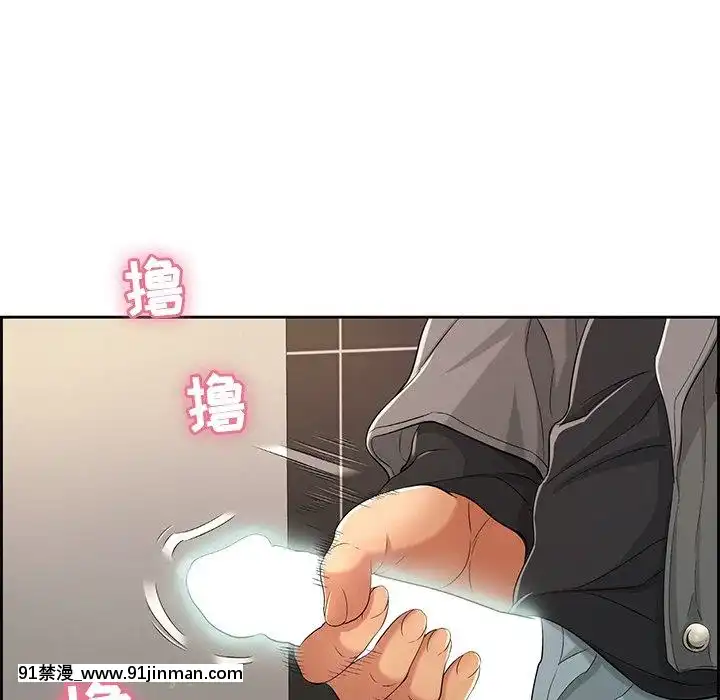 致命的妳1-32話[18h amor falso caruaru]
