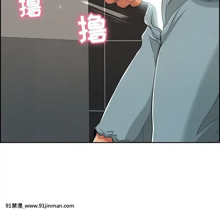 致命的妳1-32話[18h amor falso caruaru]